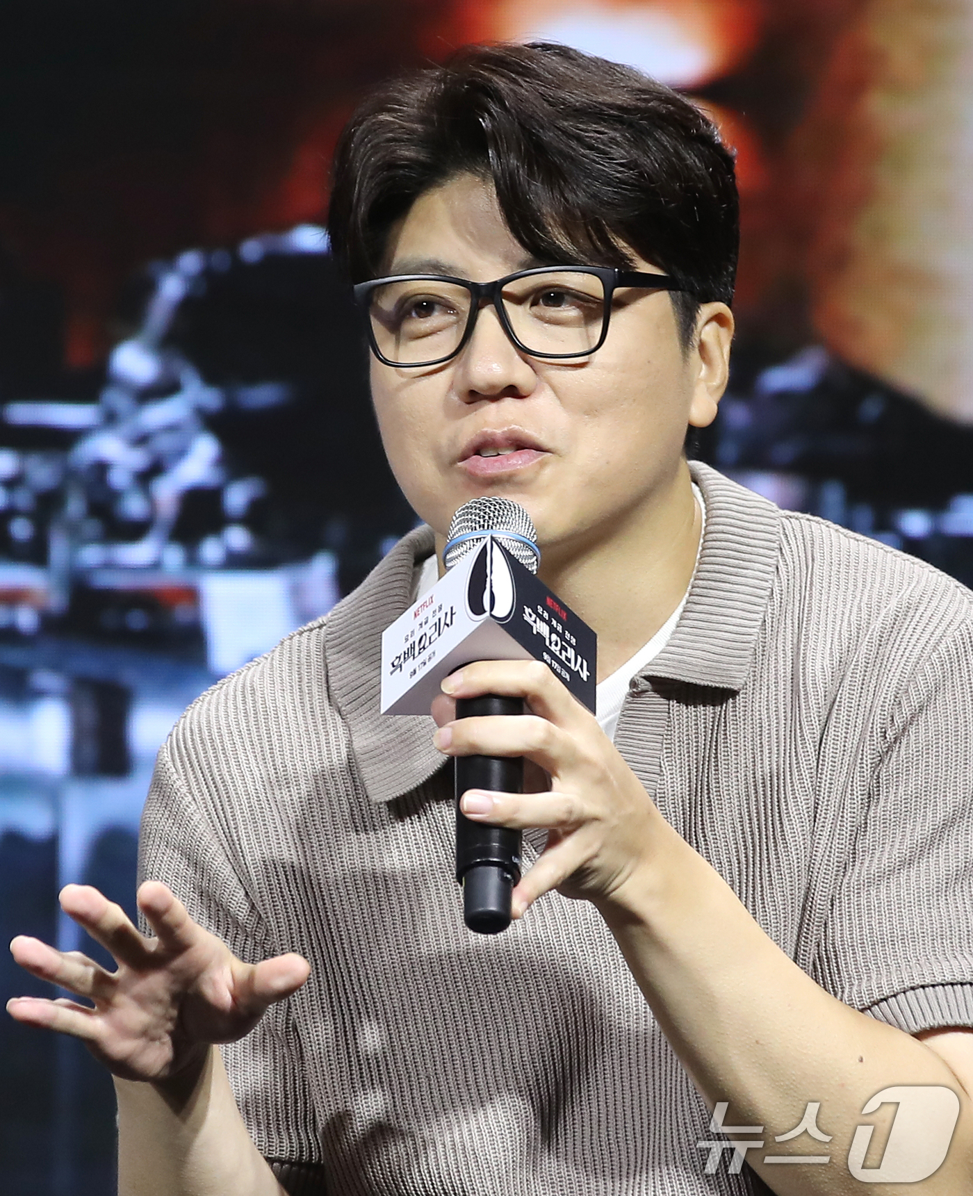 (서울=뉴스1) 권현진 기자 = 김학민 PD가 11일 서울 JW 메리어트 동대문 스퀘어 서울에서 열린 넷플릭스 예능 '흑백요리사: 요리 계급 전쟁' 제작발표회에서 인사말을 하고 있 …