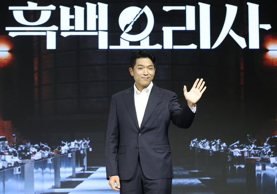 강민구 '밍글스' 2년 연속 미쉐린 3스타…안성재 '모수' 2스타로 복귀