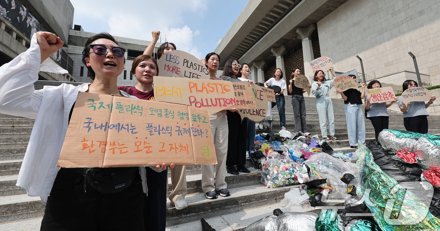 플뿌리연대&#40;플라스틱 문제를 뿌리 뽑는 연대&#41; 등 환경단체들이 11일 서울 종로구 세종문화회관 계단에서 열린 플라스틱 협약 대응 입장 비공개로 일관하는 한국정부 규탄 기자회견에서 퍼포먼스를 하고 있다. 2024.9.11/뉴스1 ⓒ News1 김성진 기자