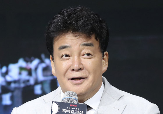백종원, 안성재와 '흑백요리사2' 심사 시작…"숨은 고수 기대"