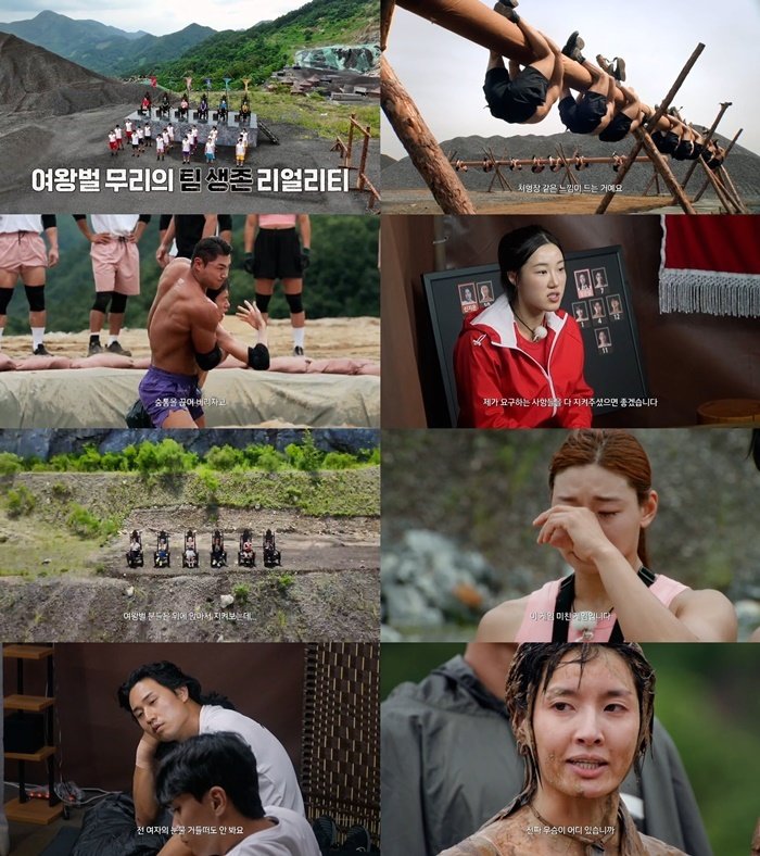 본문 이미지 - 웨이브 '여왕벌 게임' 티저 영상