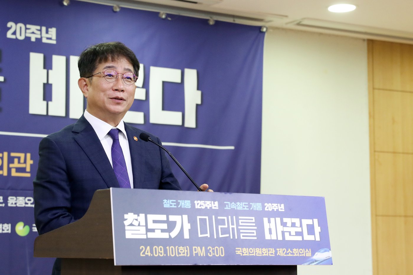 본문 이미지 - 지난 10일 서울 여의도 국회의원회관 제2소회의실에서 열린 철도 세미나에서 박상우 국토부 장관이 발언하고 있다.&#40;국토교통부 제공&#41;