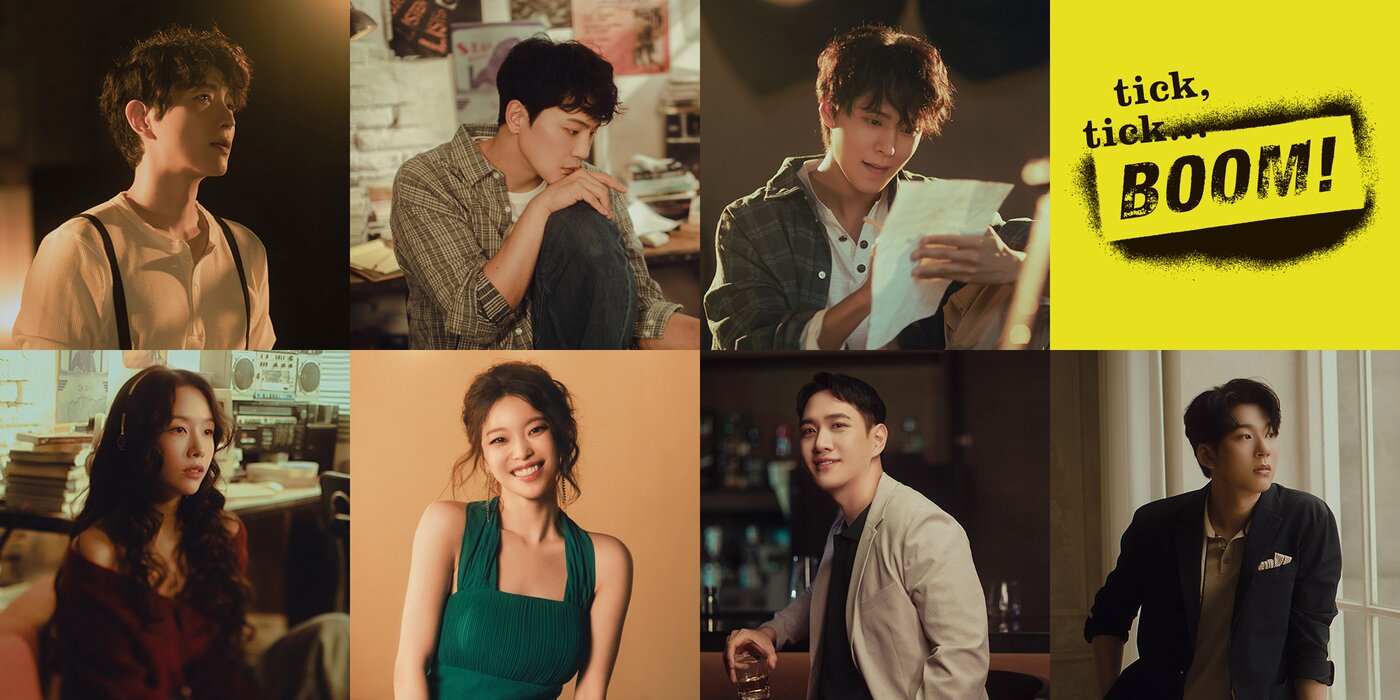 본문 이미지 - 뮤지컬 '틱틱붐' 캐스팅 이미지(신시컴퍼니 제공)