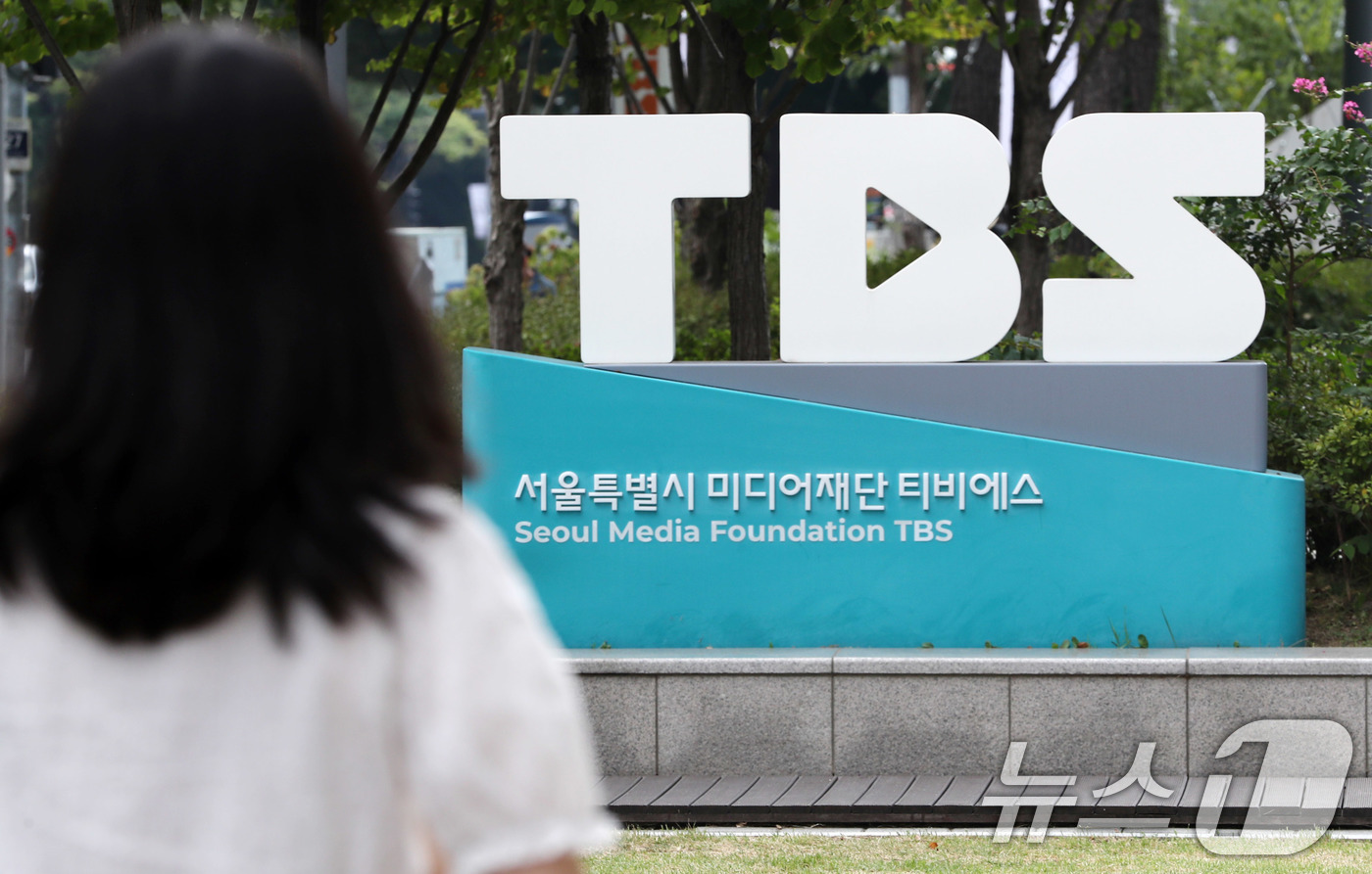 (서울=뉴스1) 박세연 기자 = 11일 오후 서울 마포구 TBS 사옥 앞으로 관계자가 지나고 있다.TBS가 이날부터 서울시로부터 완전히 독립한다. TBS는 민영화를 통한 독립 경영 …