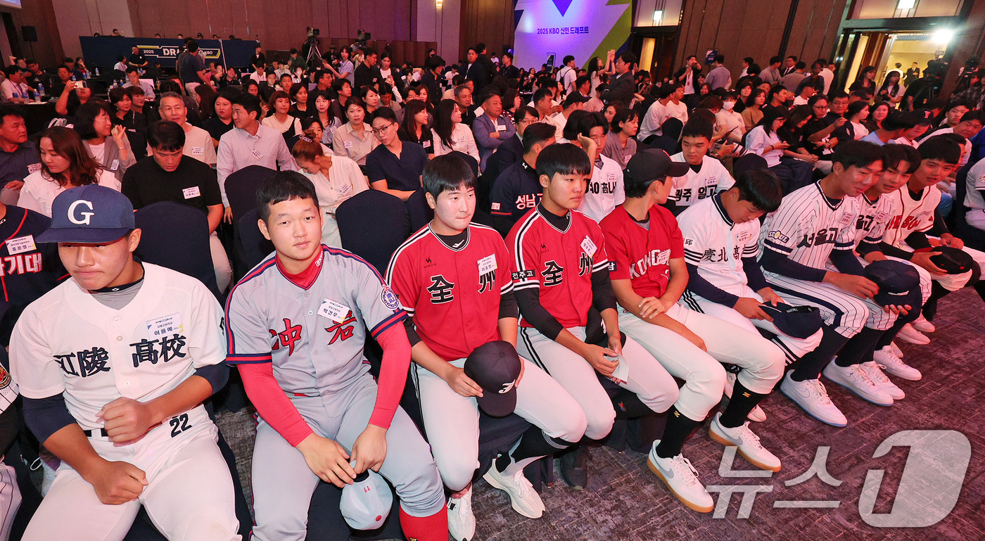 (서울=뉴스1) 장수영 기자 = 11일 오후 서울 송파구 롯데호텔 월드에서 열린 ‘2025 KBO 신인 드래프트’에 참가한 선수들이 자리에 앉아 있다. 2024.9.11/뉴스1