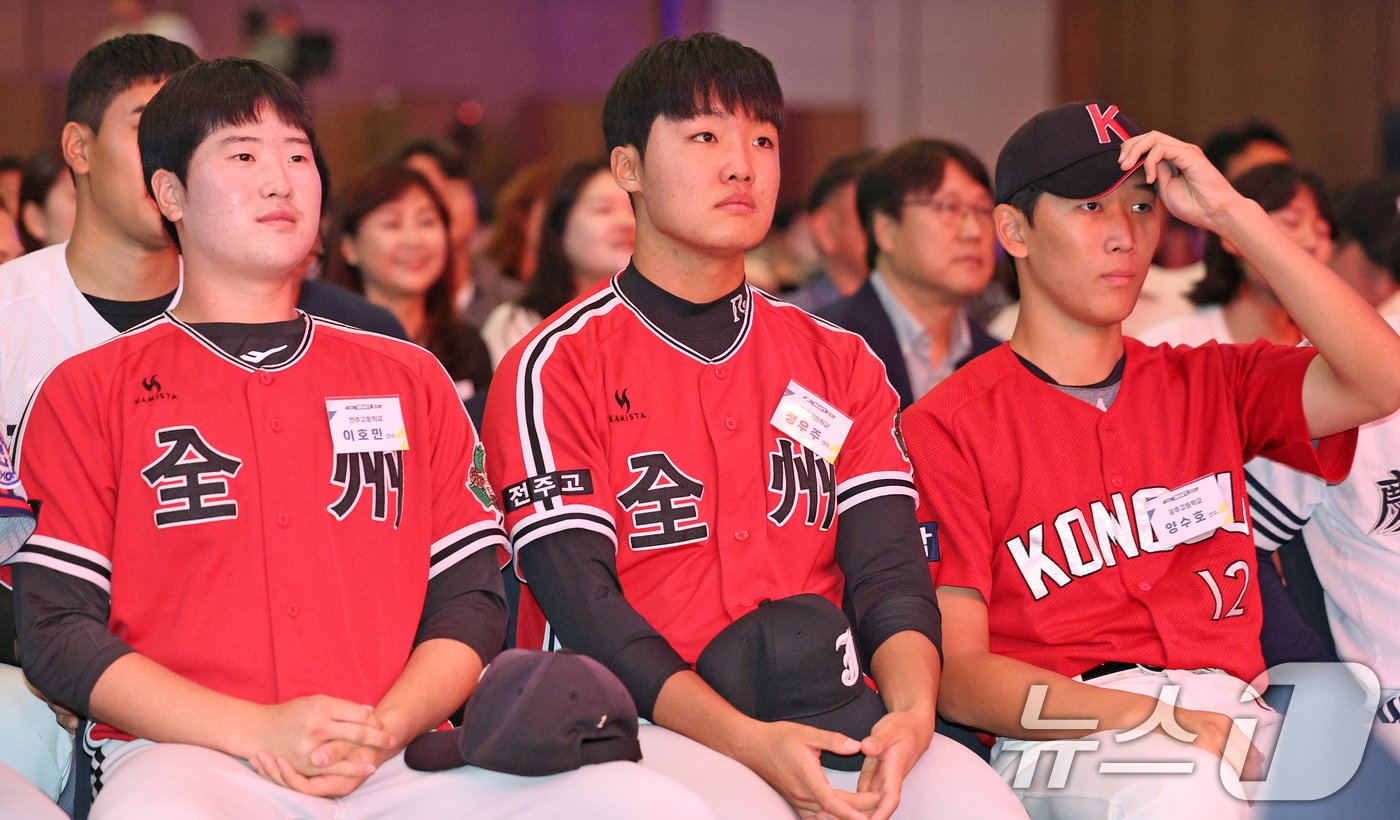 11일 오후 서울 송파구 롯데호텔 월드에서 열린 ‘2025 KBO 신인 드래프트’에 참가한 전주고 정우주&#40;가운데&#41; 등 선수들이 자리에 앉아 있다. 2024.9.11/뉴스1 ⓒ News1 장수영 기자