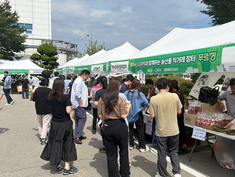 LG화학 청주공장, 추석 맞이 지역 농산물 직거래 장터 열어