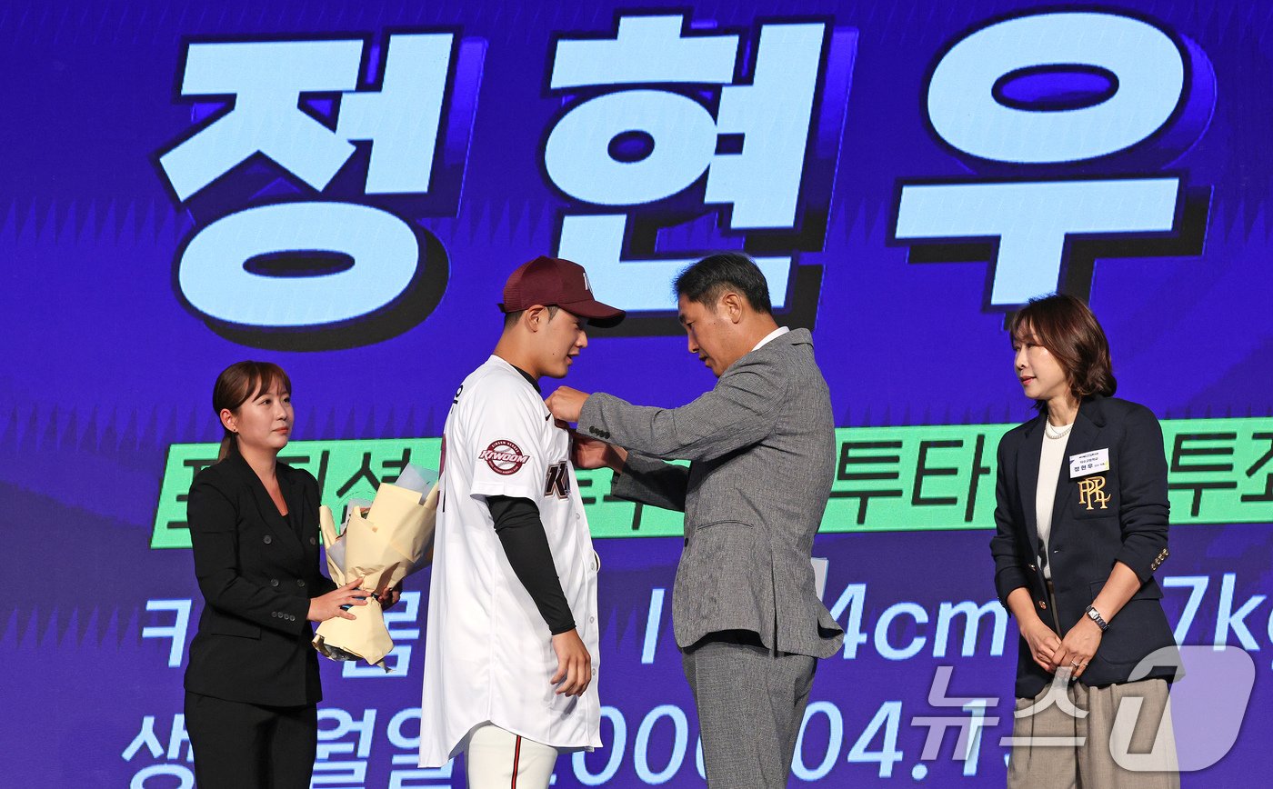 11일 오후 서울 송파구 롯데호텔 월드에서 열린 ‘2025 KBO 신인 드래프트’에서 키움 1라운드 1순위로 지명된 정현우&#40;덕수고&#41;가 키움 고형욱 단장으로부터 유니폼을 받고 있다. 2024.9.11/뉴스1 ⓒ News1 장수영 기자