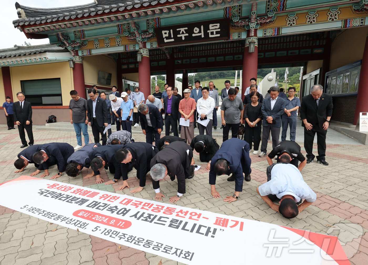 (광주=뉴스1) 김태성 기자 = 공법단체인 5·18민주화운동 부상자회와 공로자회 관계자들이 11일 오전 광주 북구 운정동 국립 5·18민주묘지에서 대한민국특전사회와의 '포용과 화해 …