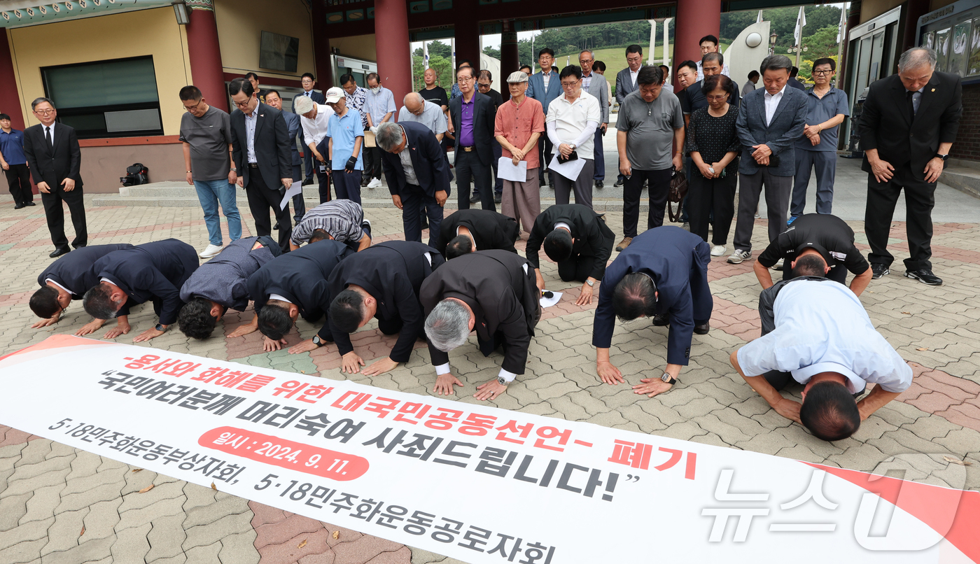 (광주=뉴스1) 김태성 기자 = 공법단체인 5·18민주화운동 부상자회와 공로자회 관계자들이 11일 오전 광주 북구 운정동 국립 5·18민주묘지에서 대한민국특전사회와의 \'포용과 화 …