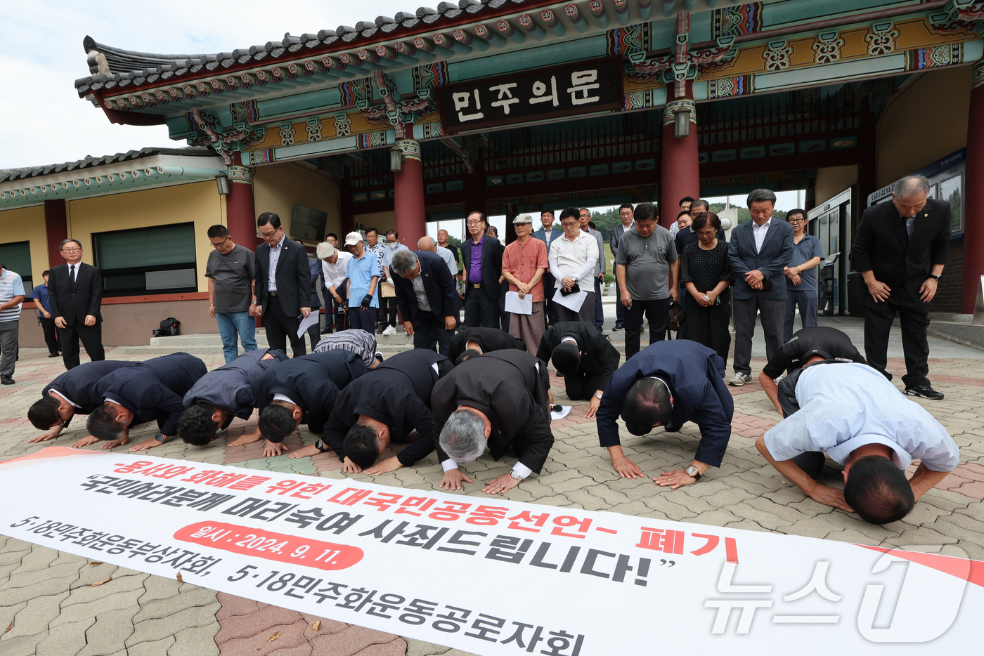 (광주=뉴스1) 김태성 기자 = 공법단체인 5·18민주화운동 부상자회와 공로자회 관계자들이 11일 오전 광주 북구 운정동 국립 5·18민주묘지에서 대한민국특전사회와의 \'포용과 화 …