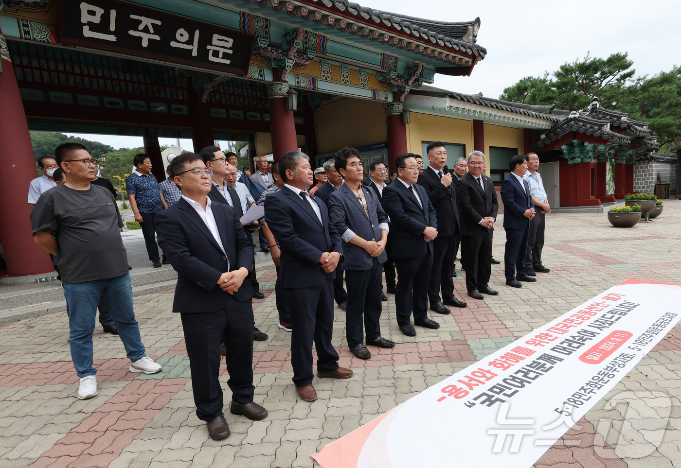 (광주=뉴스1) 김태성 기자 = 공법단체인 5·18민주화운동 부상자회와 공로자회 관계자들이 11일 오전 광주 북구 운정동 국립 5·18민주묘지에서 대한민국특전사회와의 '포용과 화해 …