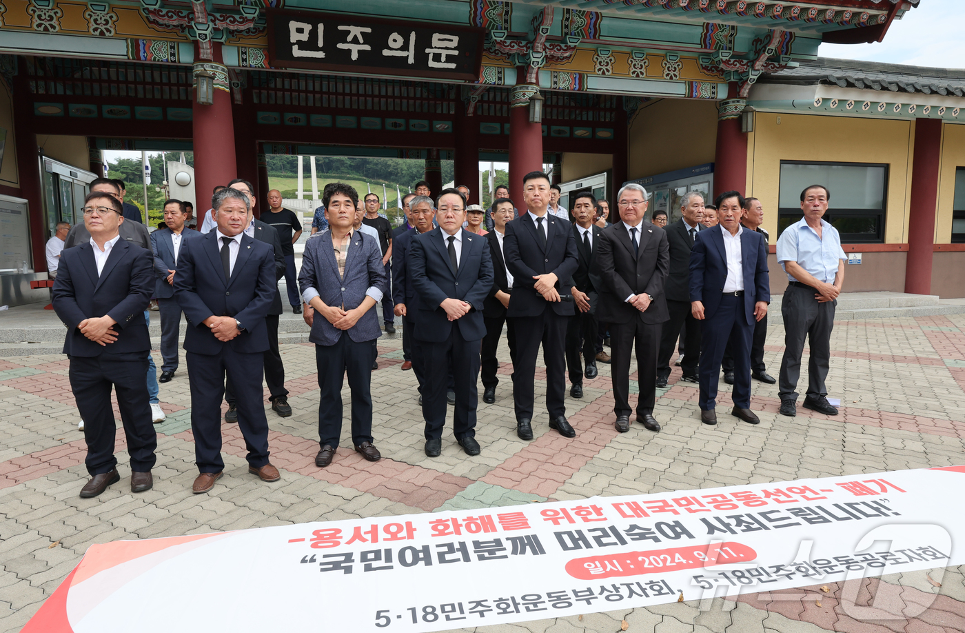 (광주=뉴스1) 김태성 기자 = 공법단체인 5·18민주화운동 부상자회와 공로자회 관계자들이 11일 오전 광주 북구 운정동 국립 5·18민주묘지에서 대한민국특전사회와의 '포용과 화해 …