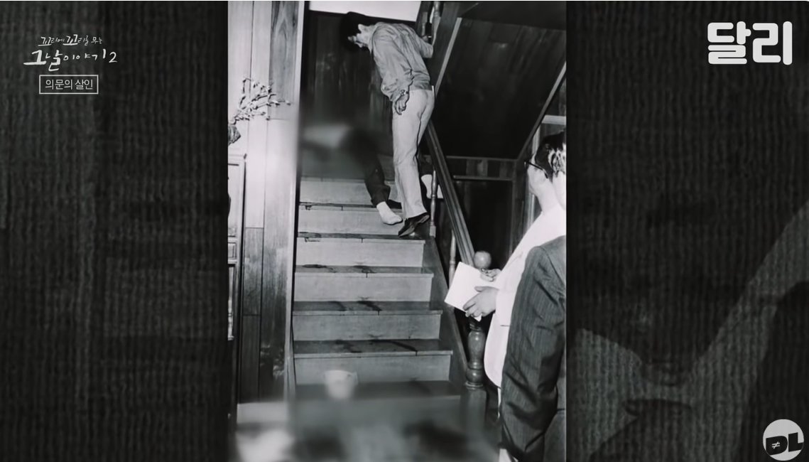 본문 이미지 - &#40;문도석 사망 현장. sbs &#39;꼬꼬무&#39; 갈무리&#41;