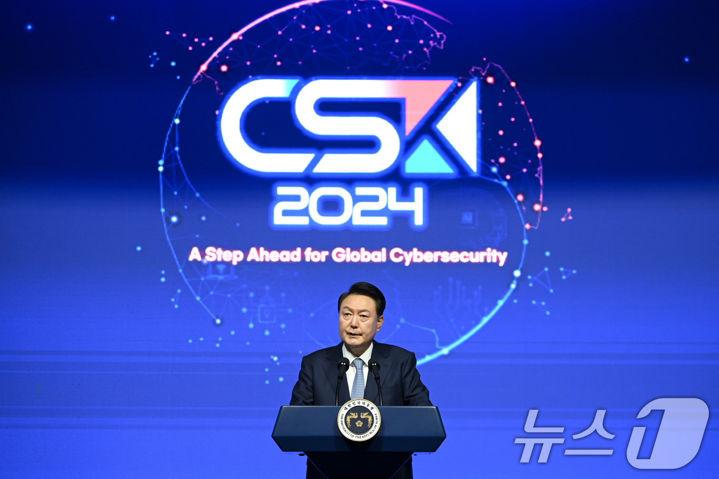 (서울=뉴스1) 송원영 기자 = 윤석열 대통령이 11일 서울 강남구 코엑스에서 열린 사이버 서밋 코리아(CSK) 2024 개회식에서 축사를 하고 있다. (대통령실 제공) 2024. …