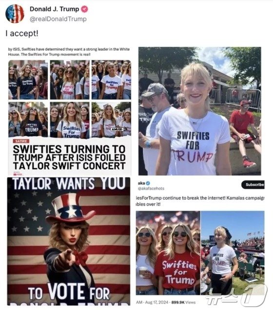 본문 이미지 - 미국 공화당 대선후보인 도널드 트럼프 전 대통령이 지난 8월 자신의 소셜미디어 '트루스 소셜'에 미국의 유명 팝 가수 테일러 스위프트가 자신을 지지한다는 내용의 가짜 인공지능(AI) 합성물을 게재해 논란을 샀다(트루스 소셜 갈무리). 2024.08.19.