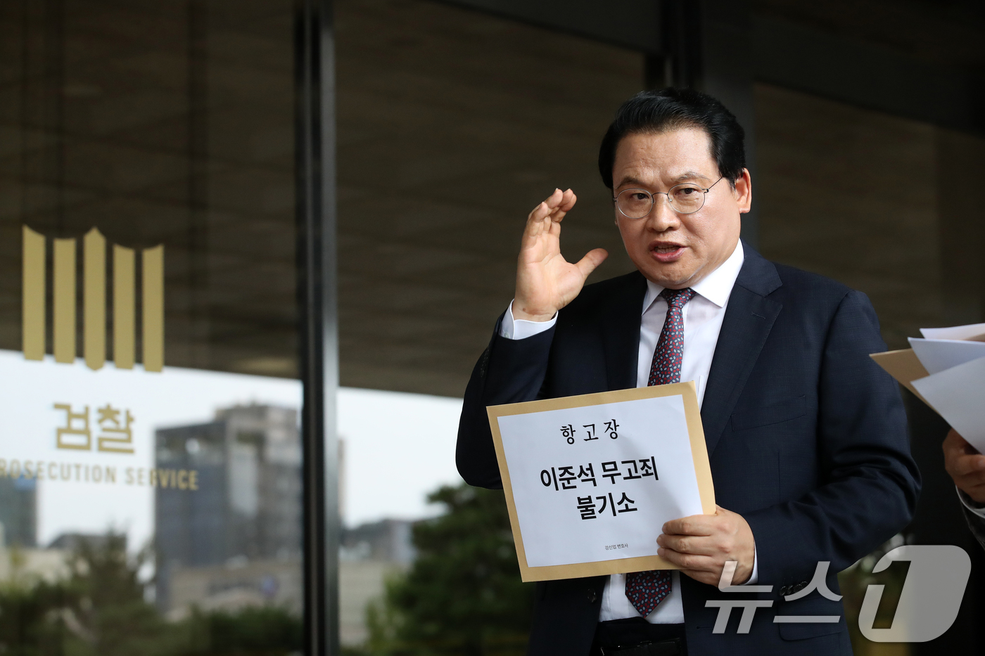 (서울=뉴스1) 이승배 기자 = 강신업 변호사가 11일 오후 서울 서초구 서울중앙지검에서 이준석 의원 성접대 불기소 처분 항고장 제출 기자회견을 하고 있다.앞서 검찰은 개혁신당 이 …