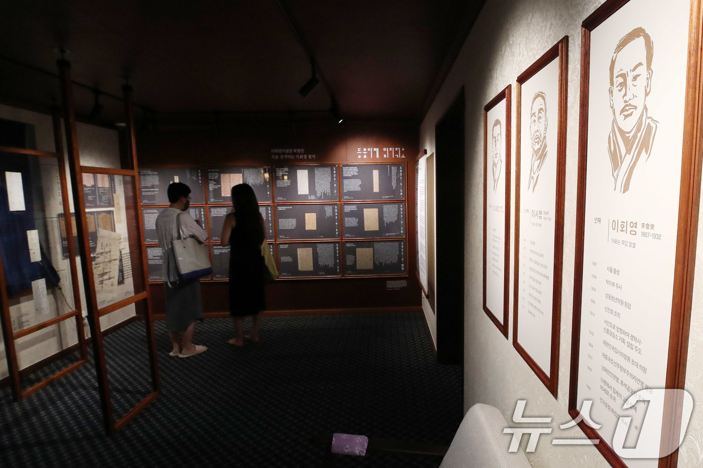 (서울=뉴스1) 박세연 기자 = 11일 오후 서울 종로구 사직동 묵은집에서 열린 이회영기념관 이전 개관식에서 참석자들이 첫 공개된 우당 이회영 선생의 육필 편지를 살펴보고 있다.우 …