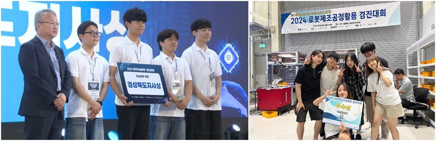 본문 이미지 - 한기대 메카트로닉스공학부 학생들. /뉴스1