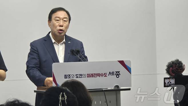 본문 이미지 - 11일 오전 시청 정음실에서 기자회견을 하는 최민호 세종시장. ⓒ News1 장동열 기자