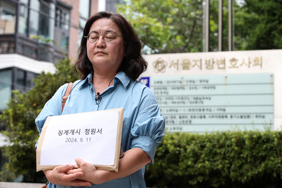 대법 '학폭재판 노쇼' 피해 유족이 제기한 손배소 종료 확정
