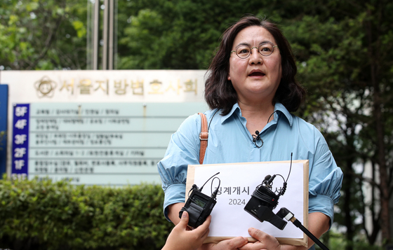 '재판 노쇼' 피해 유족 상고…"권경애 불출석 경위 밝혀지지 않아"