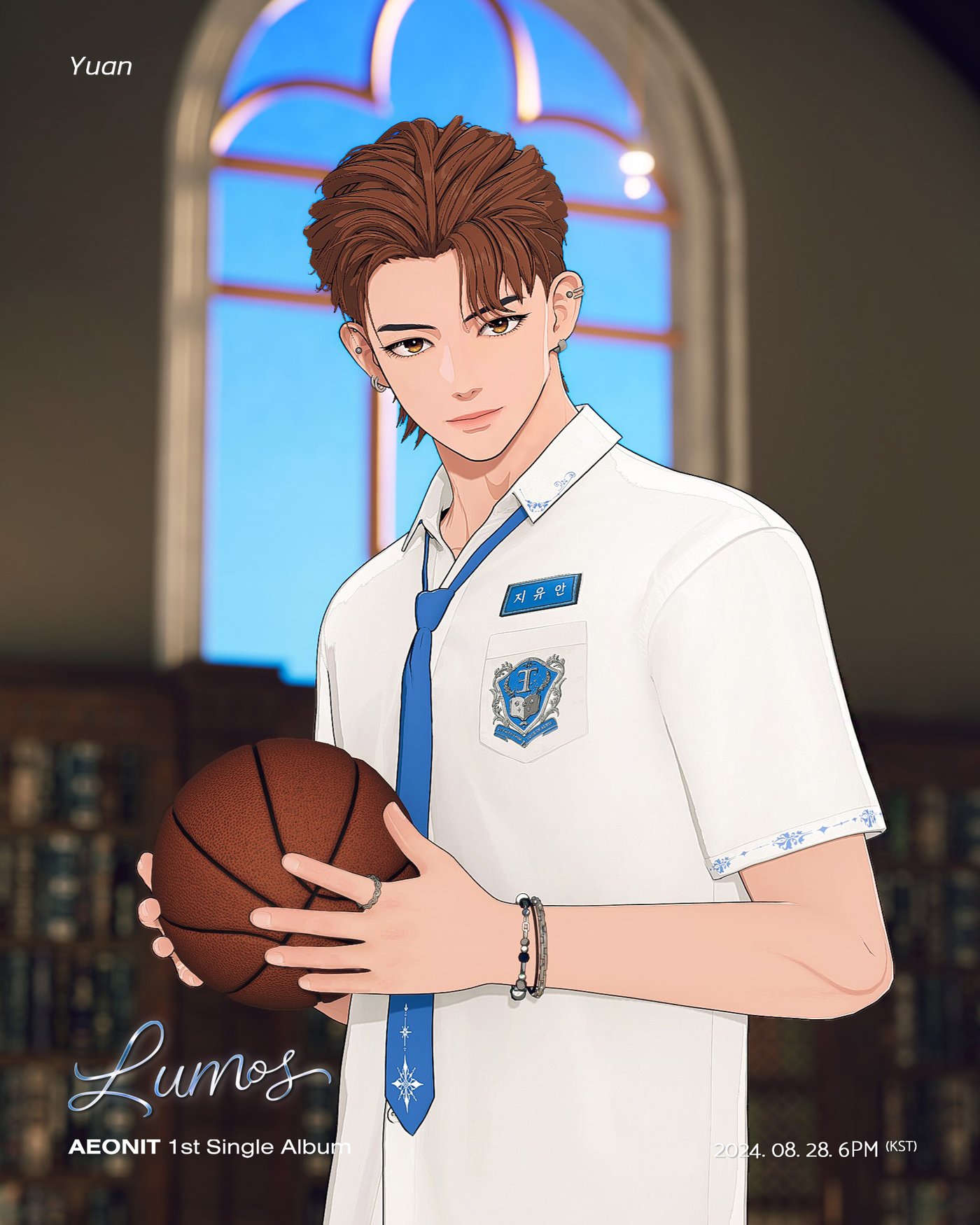 본문 이미지 - 이오닛 유안/온마인드 제공