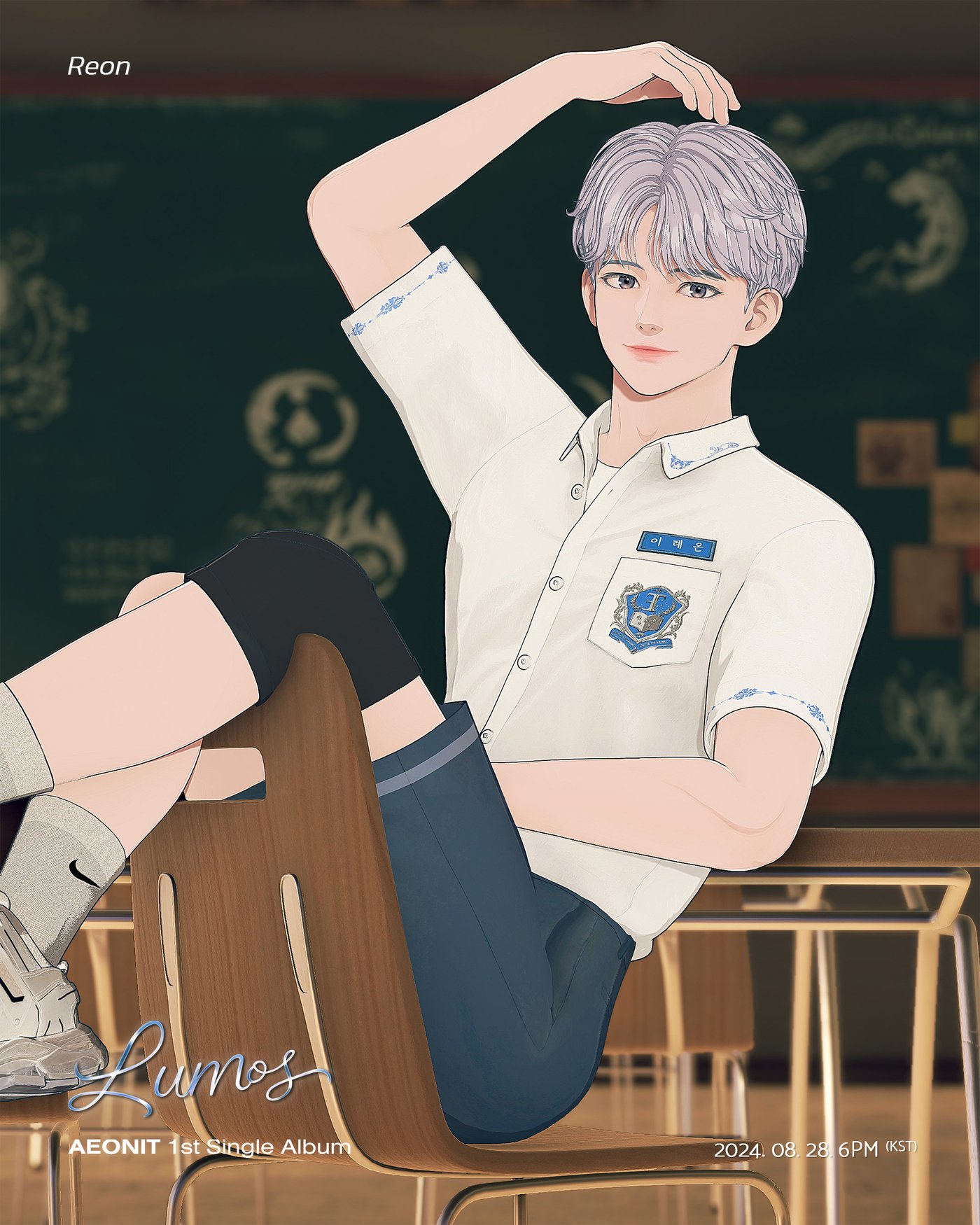 본문 이미지 - 이오닛 레온/온마인드 제공