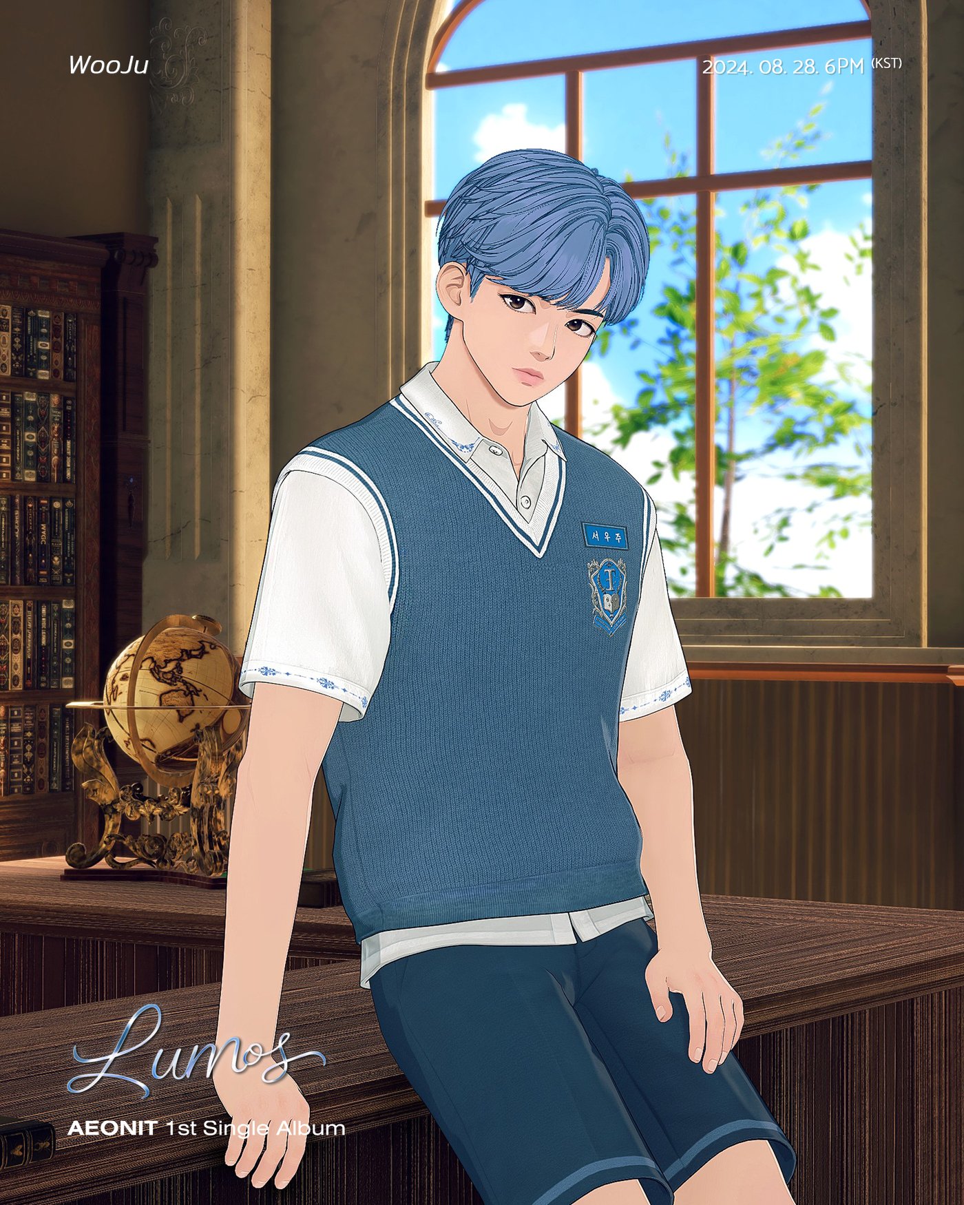 본문 이미지 - 이오닛 우주/온마인드 제공