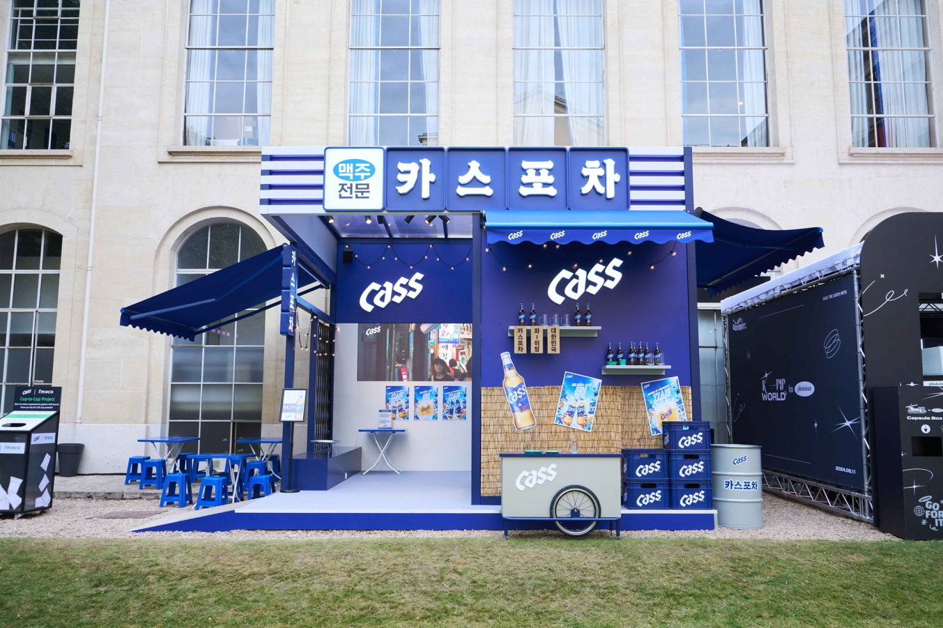 본문 이미지 - &#40;오비맥주 제공&#41;