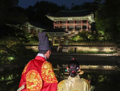 [뉴스1 PICK]창덕궁 달빛 기행 '달빛 아래서 창덕궁의 밤을 즐겨요'