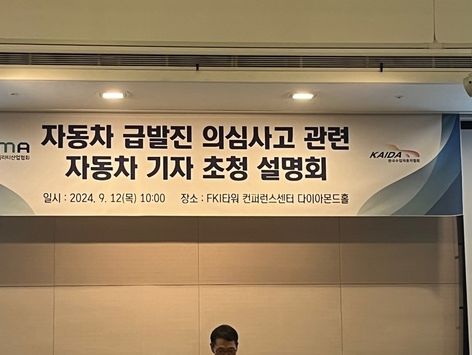 전문가들 "차 복잡해져 오조작 늘어…급가속 대부분 '휴먼 에러'"