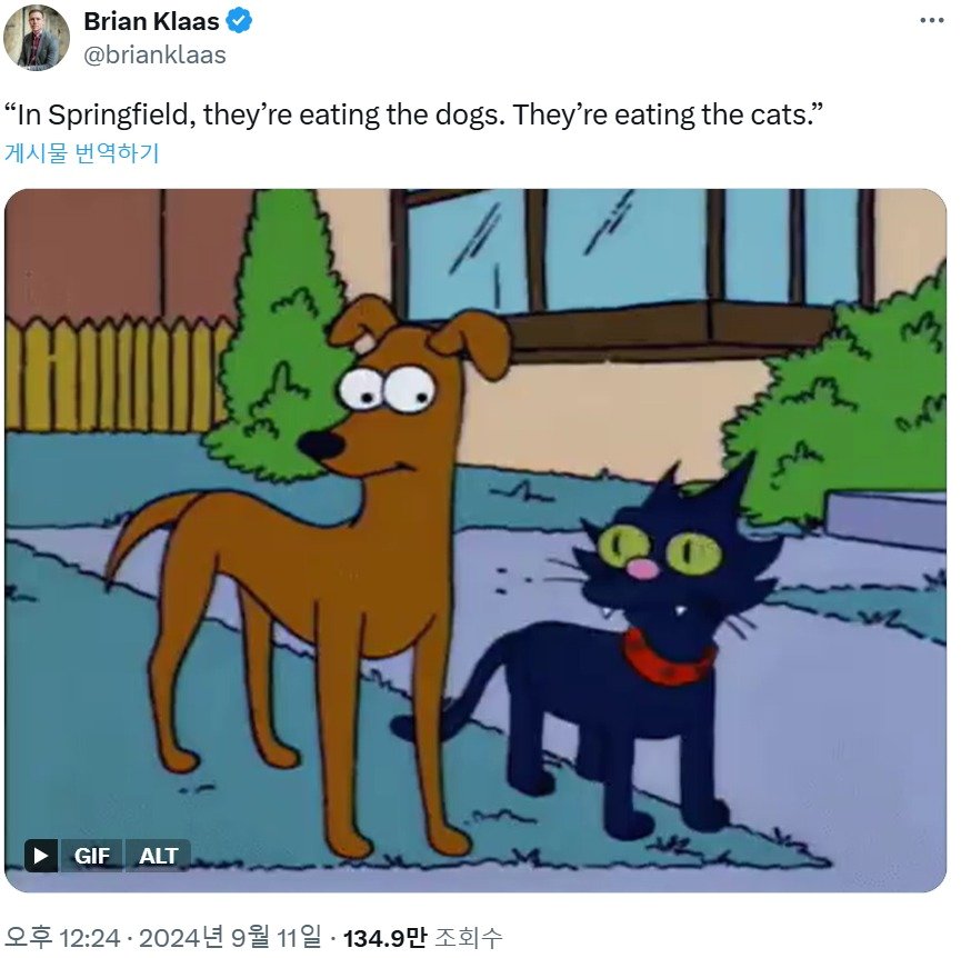 본문 이미지 - <출처=엑스(구 트위터) 갈무리>