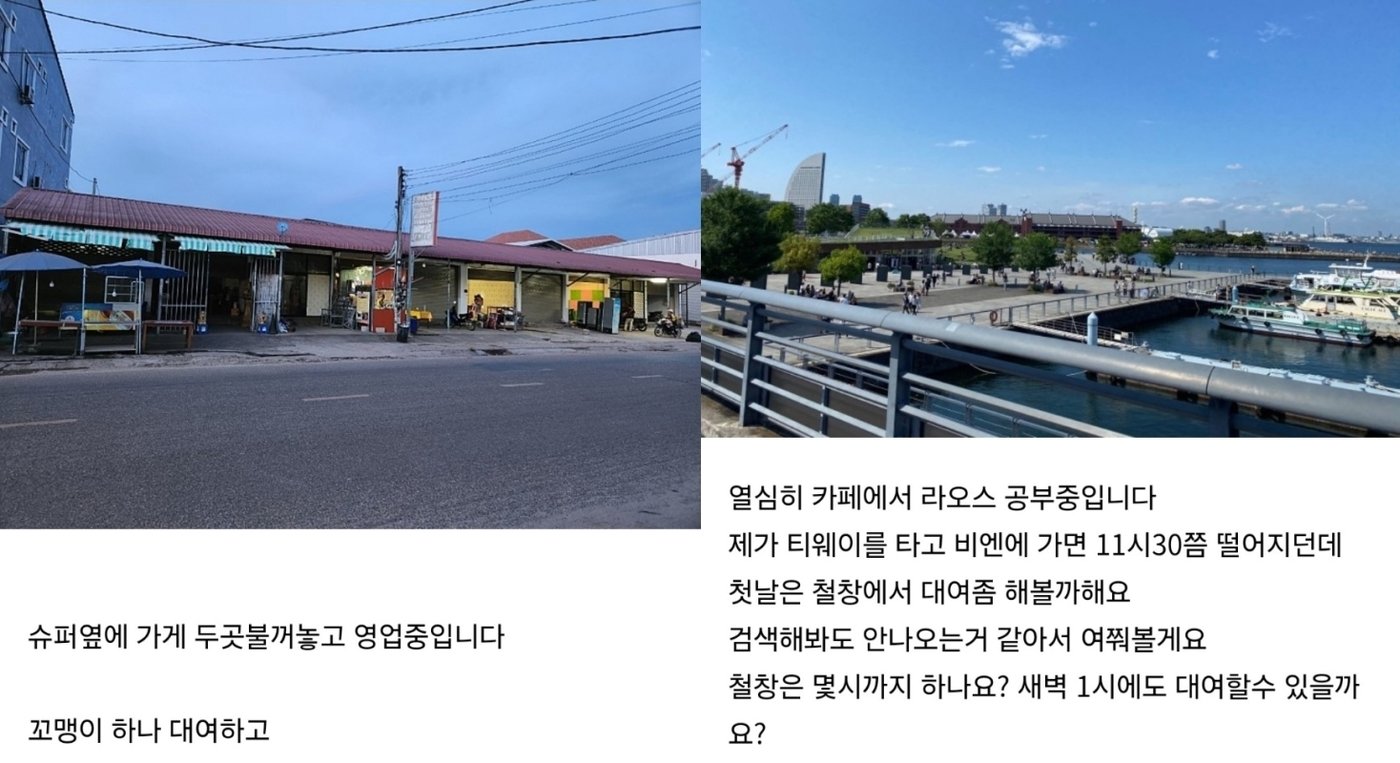 &#40;온라인 커뮤니티&#41;