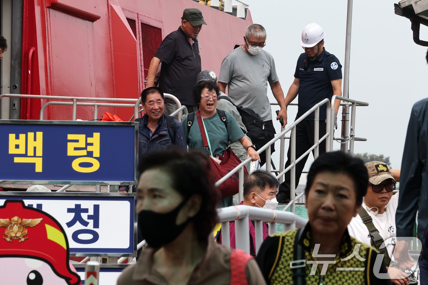 본문 이미지 - 추석 명절을 앞둔 12일 인천 중구 인천항연안여객터미널에서 백령도 주민들이 가족과 추석을 보내고자 여객선에서 내리고 있다. 2024.9.12/뉴스1 ⓒ News1 이동해 기자