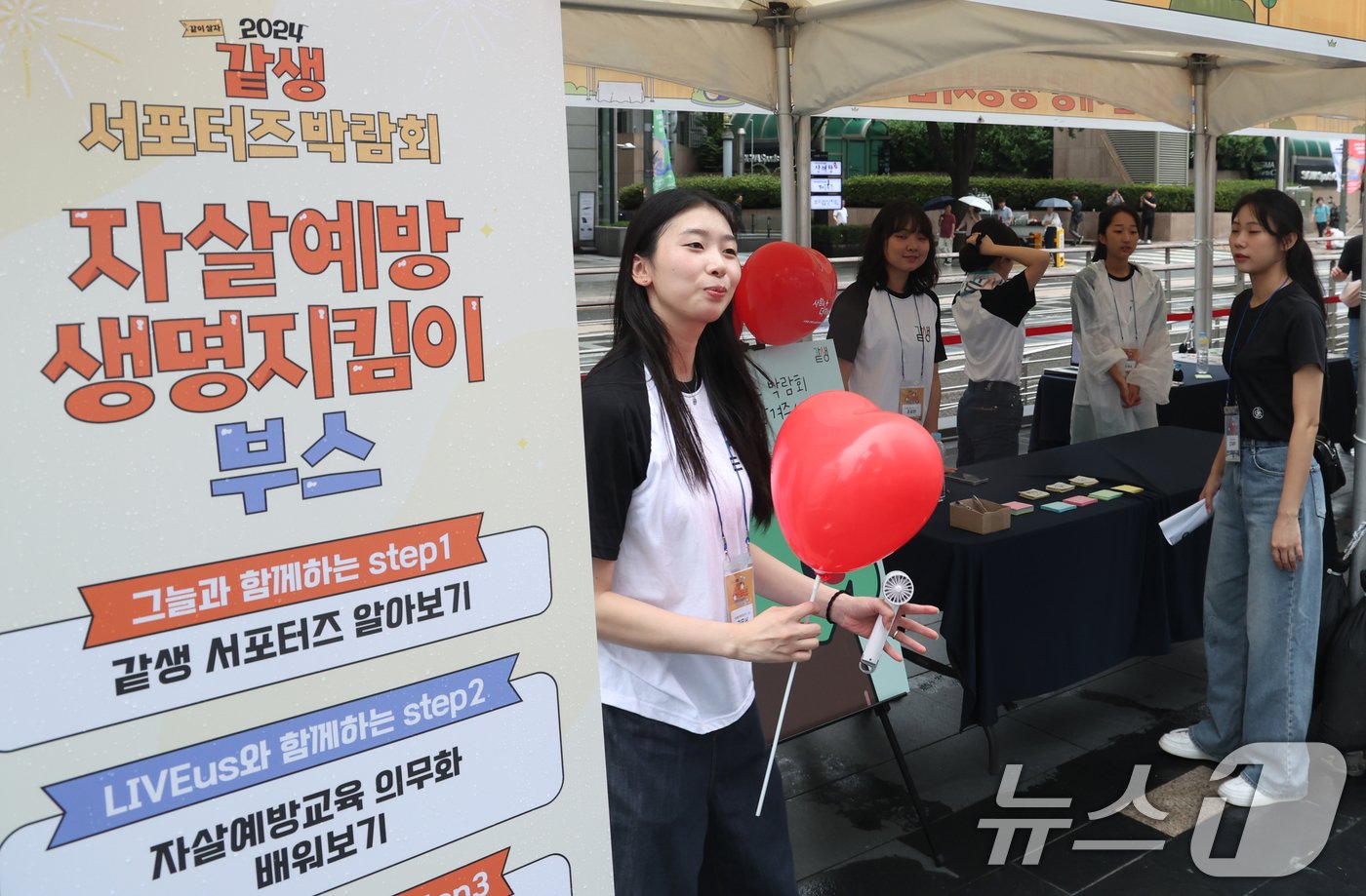 본문 이미지 - 뉴스1 ⓒ News1 김명섭 기자