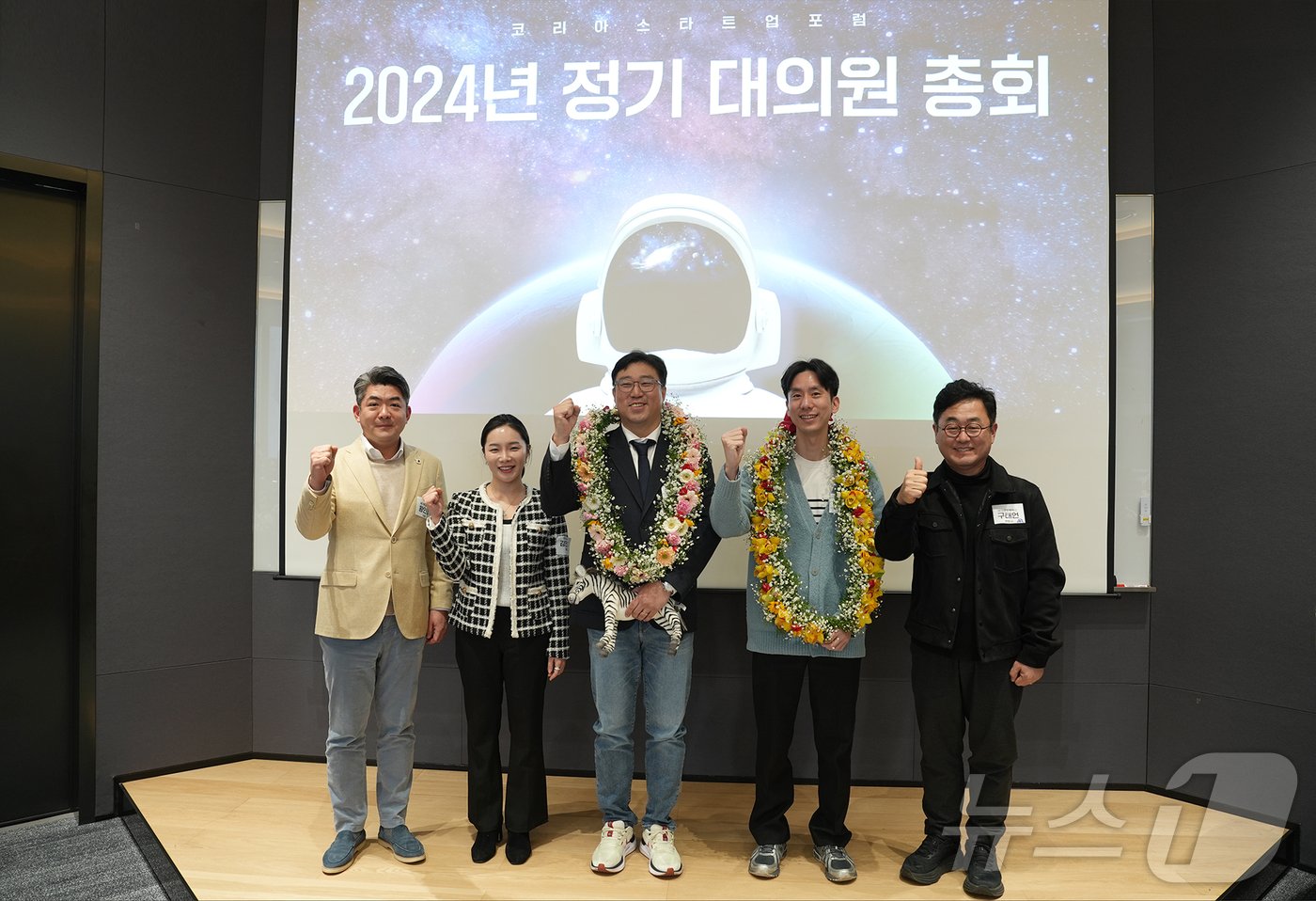 본문 이미지 - 코리아스타트업포럼 신임 의장단이 올해 2월 정기 대의원 총회로 선출된 이후 기념사진을 촬영하고 있다. 왼쪽부터 황인철 메가존클라우드 AWS 사업 총괄 대표(이주완 부의장 대참), 김민지 부의장, 한상우 4대 신임 의장, 박재욱 3대 의장, 구태언 부의장(코리아스타트업포럼 제공)