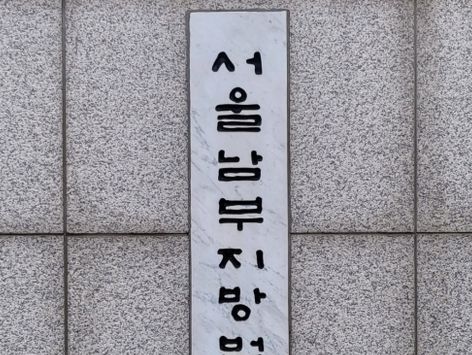 "날 험담해" 고시원 이웃 주먹으로 숨지게 한 50대, 징역 15년 선고