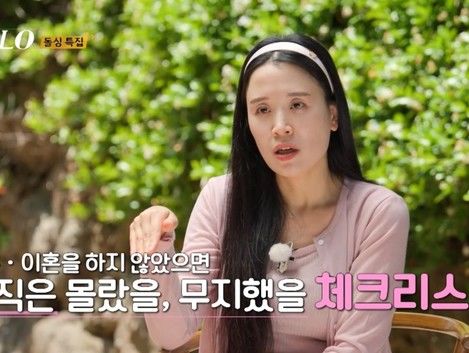 "잠자리 주 몇 회? 매일은 힘들어"…'나솔' 현숙, 돌싱다운 '39금' 체크리스트