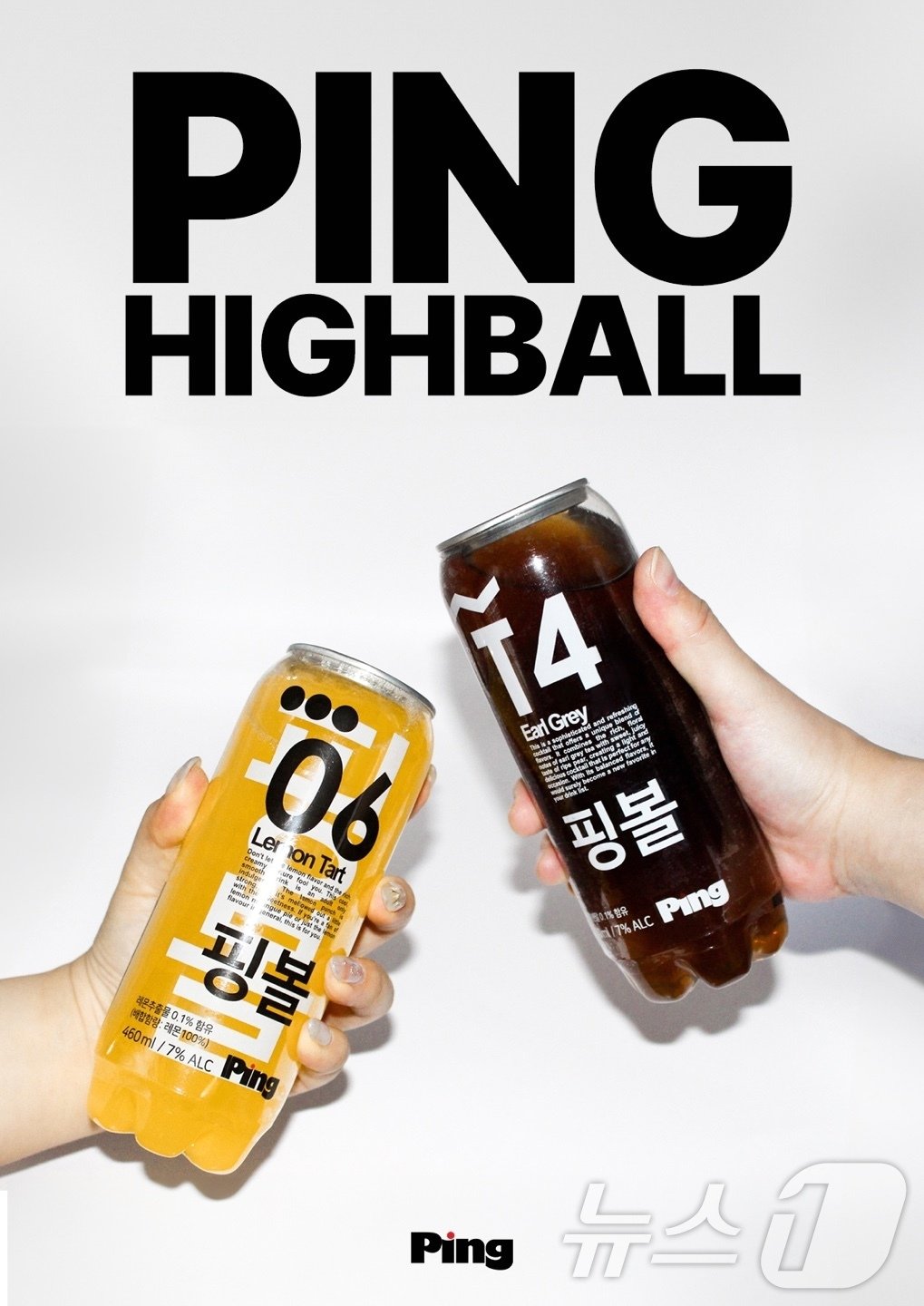 본문 이미지 - (링크앤코퍼레이션 제공)