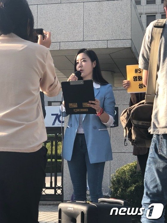 본문 이미지 - 배우 반민정. ⓒ News1 장아름 기자