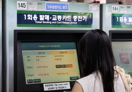 "결제액 17% 급감"…한국관광 민낯은 '결제 불가능한 나라'(종합)