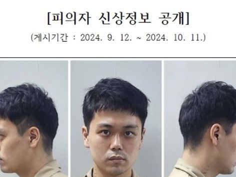 28세 최성우…아파트 흡연장서 70대 이웃 폭행 살해한 남성 신상공개