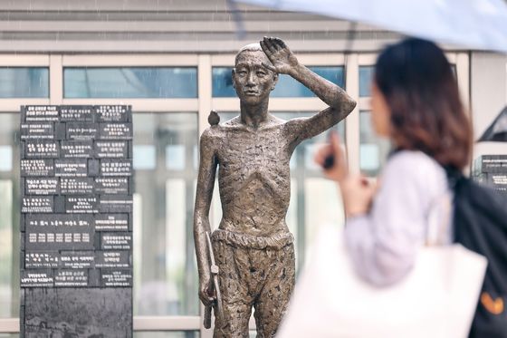 '사도광산 강제징용자 추도식' 24일 日서 개최…차관급 참석 추진