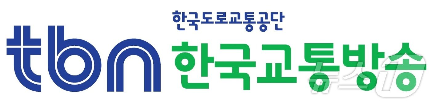 TBN한국교통방송 Ci./뉴스1