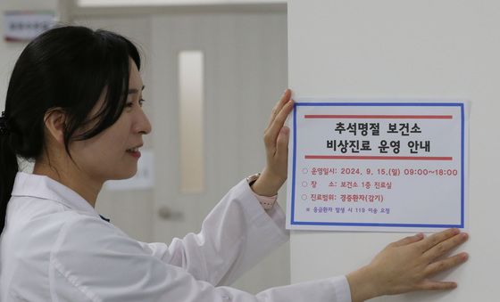 전국 공공병원 의사 3653명 부족…보건소 594곳은 의사 '0명'