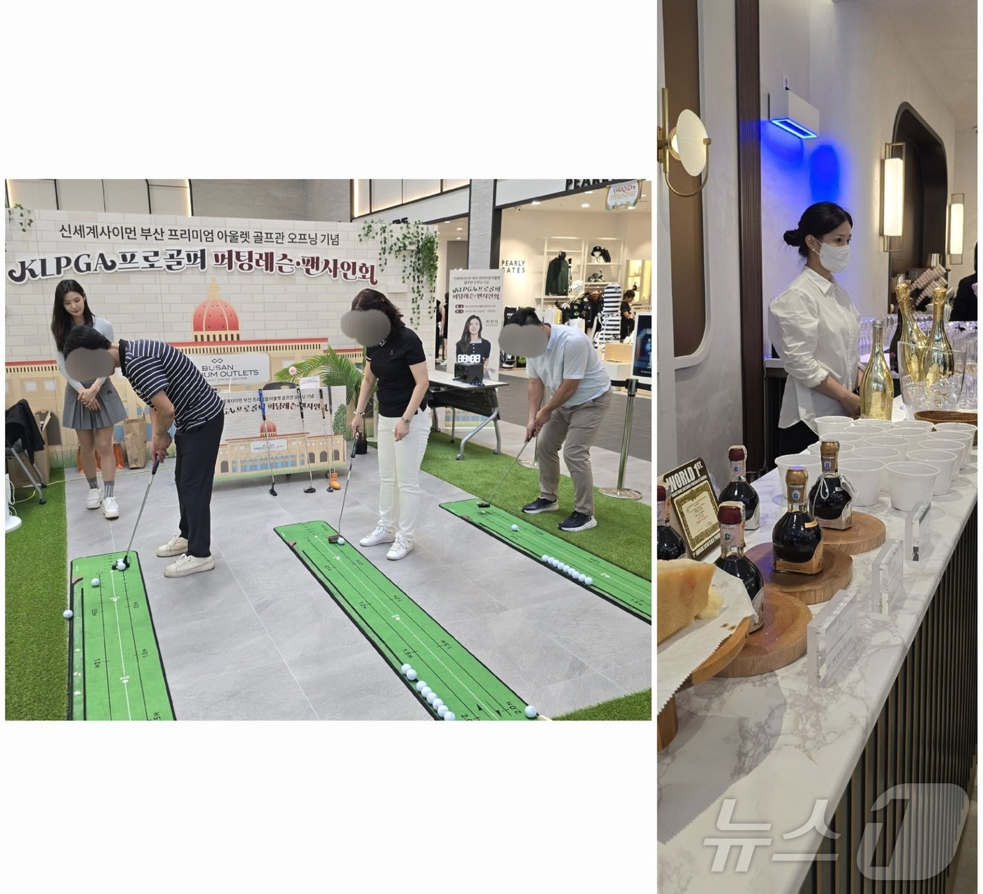본문 이미지 - 골프관 프로골퍼 퍼팅레슨, VIP 초청 프리미엄 라운지 행사. 2024.9.12/뉴스1 ⓒ News1 서미선 기자