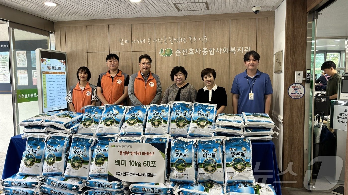 한국전력 강원본부가 12일 춘천남부노인복지관과 춘천효자종합사회복지관, 횡성군 공근면 행정복지센터를 찾아 취약계층을 위한 쌀과 상품권을 전달하고 있다.&#40;한국전력 강원본부 제공&#41; 2024.9.12/뉴스1