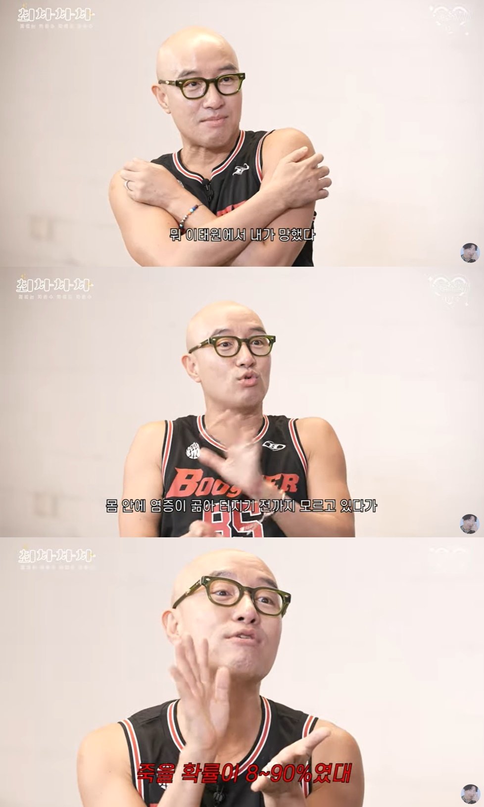 본문 이미지 - (유튜브 채널 '얼굴천재 차은수' 갈무리)