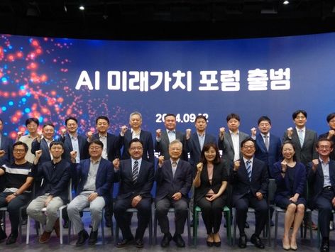 KTOA, 'AI 미래가치 포럼' 출범…의장에 이성엽 고대 교수